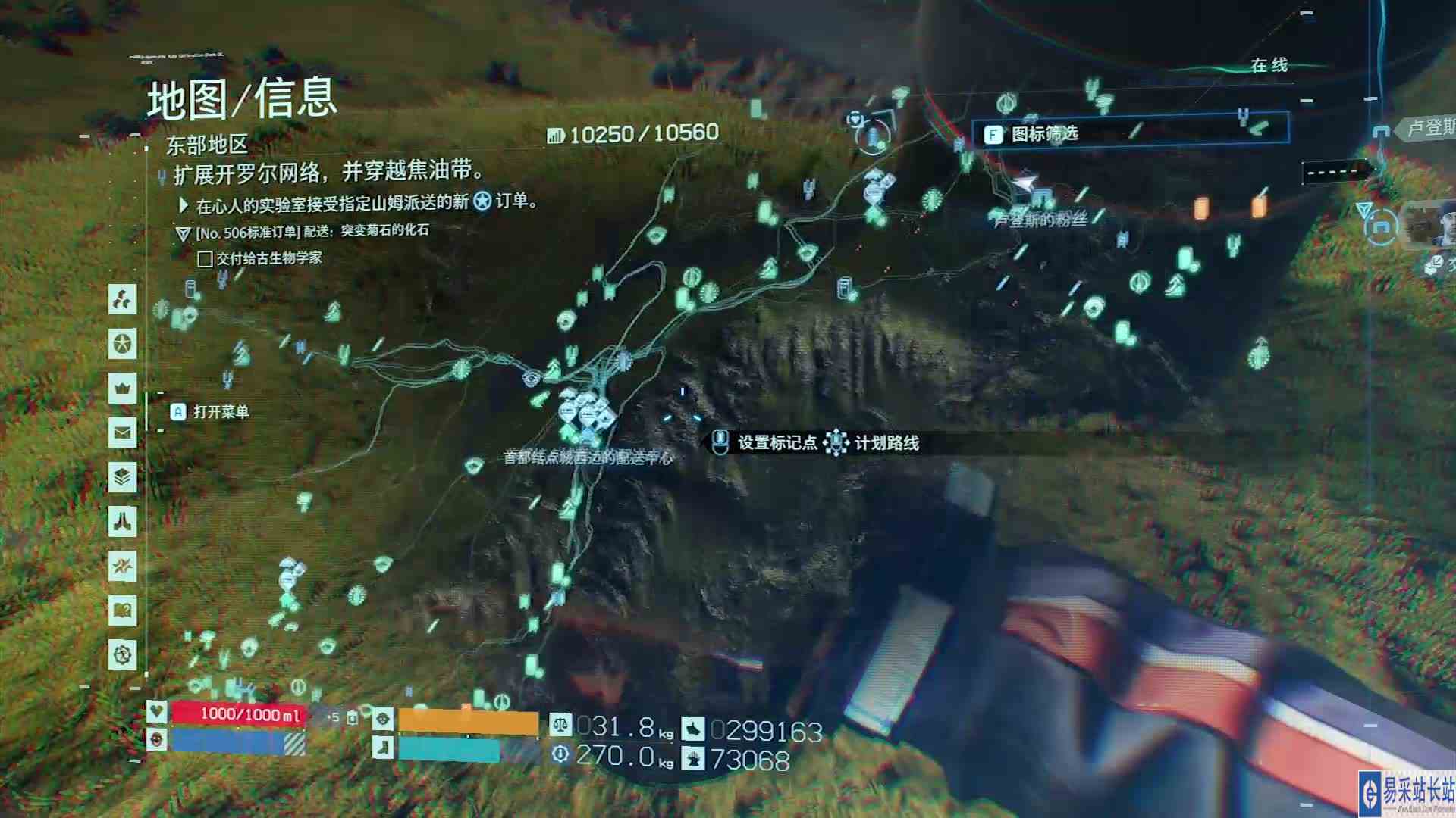 【鱼摆摆】2679《死亡搁浅》导剪版第十九期P1东部完成全5星