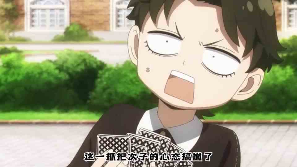 这个游戏阿尼亚直接封神