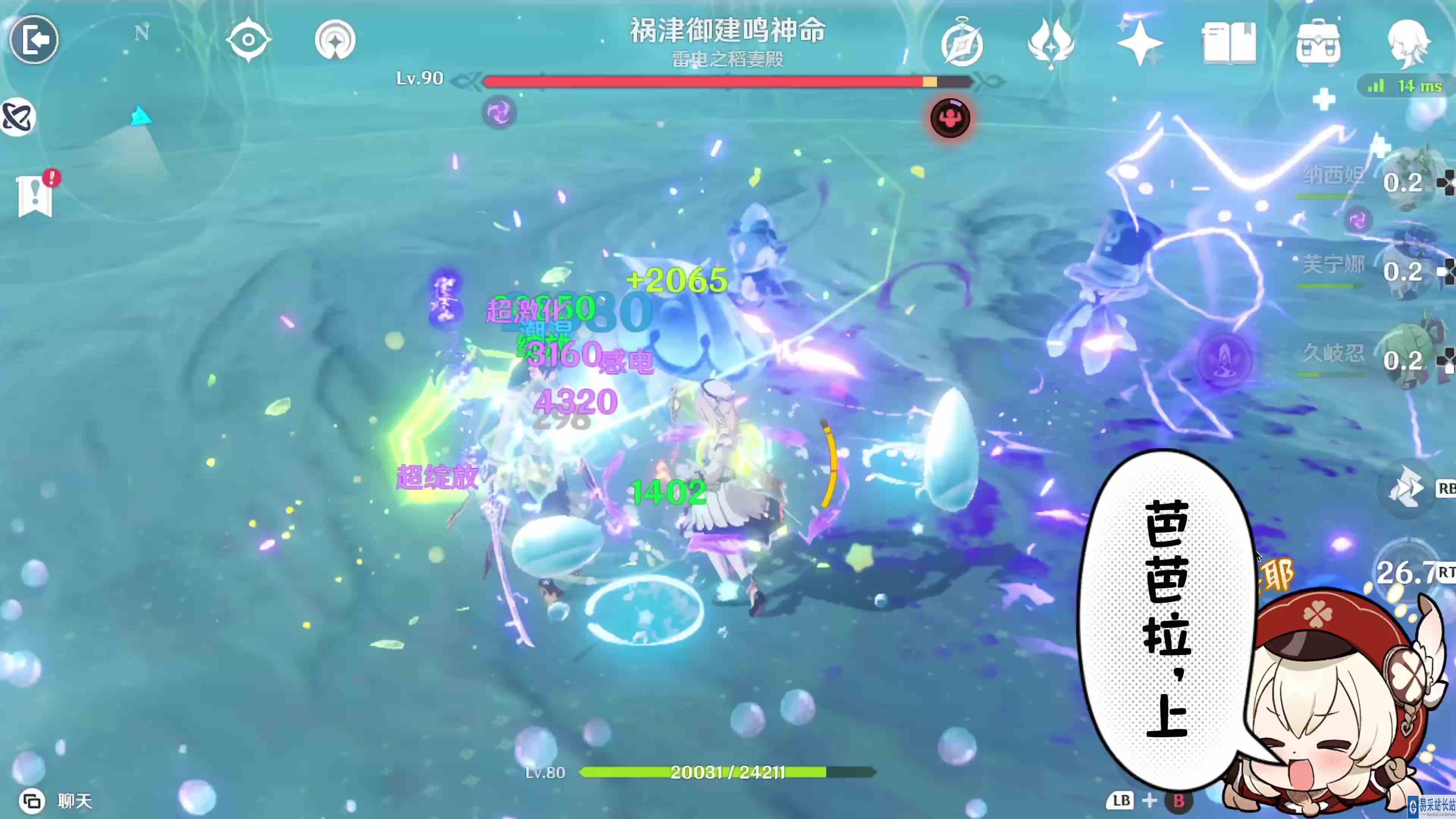 芙宁娜：想去纳西妲种门队伍玩！