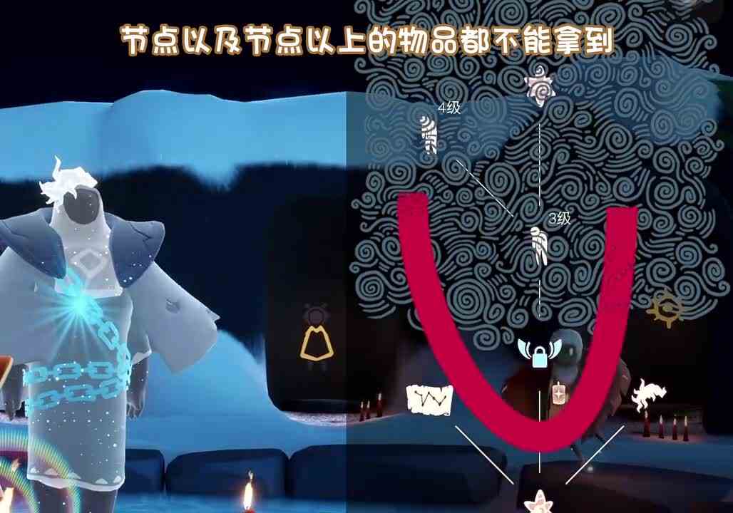 #光遇  什么是无翼？（简单科普版）  #光遇蛋仔派对特别活动 #我的光遇蛋搭子