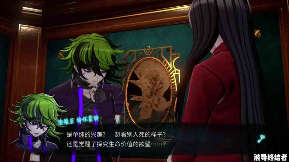 波导【超侦探事件簿雾雨迷宫】实况攻略45DLC维维亚黑长直