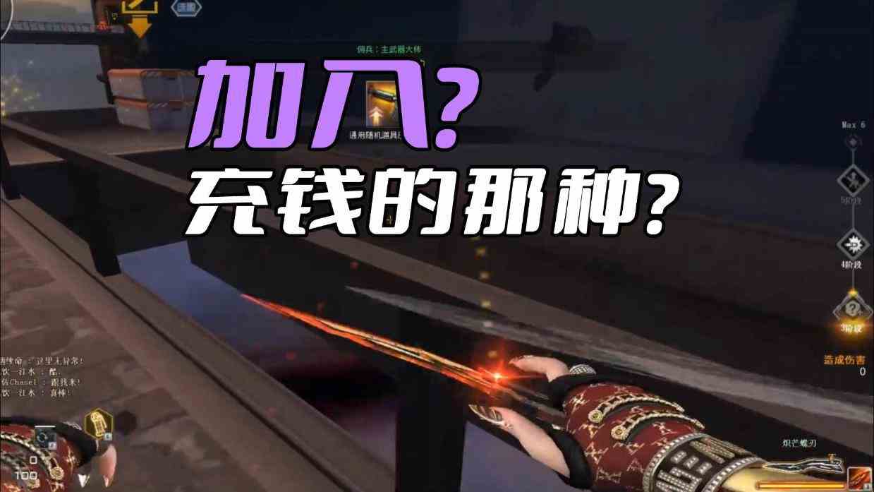 穿越火线策划会让幻影猎手进多人生化吗？毕竟现在猎手们太弱势了