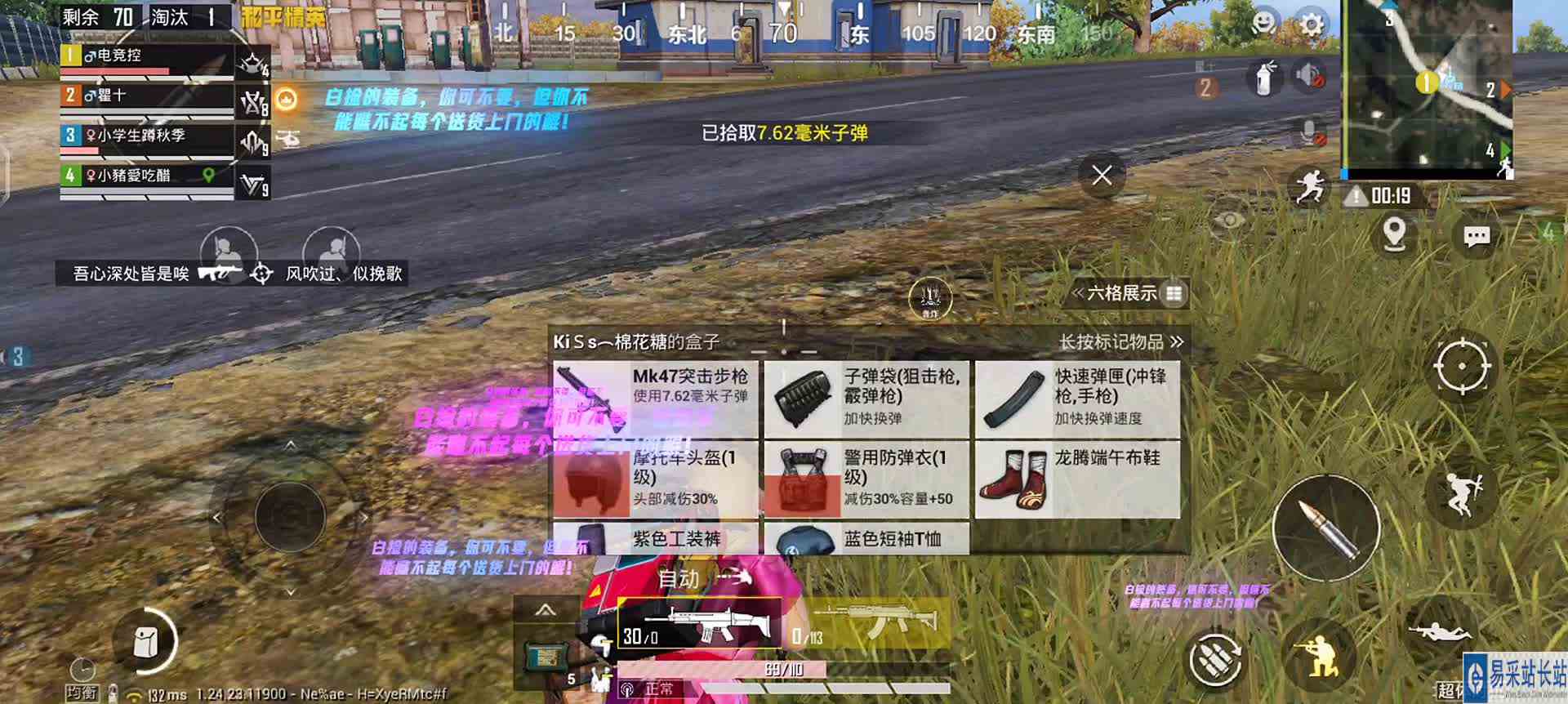 超体对抗！高光时刻第69弹\-道心不移！