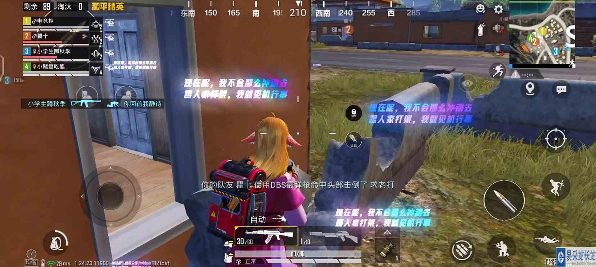 超体对抗！高光时刻第68弹\-陨落之地！