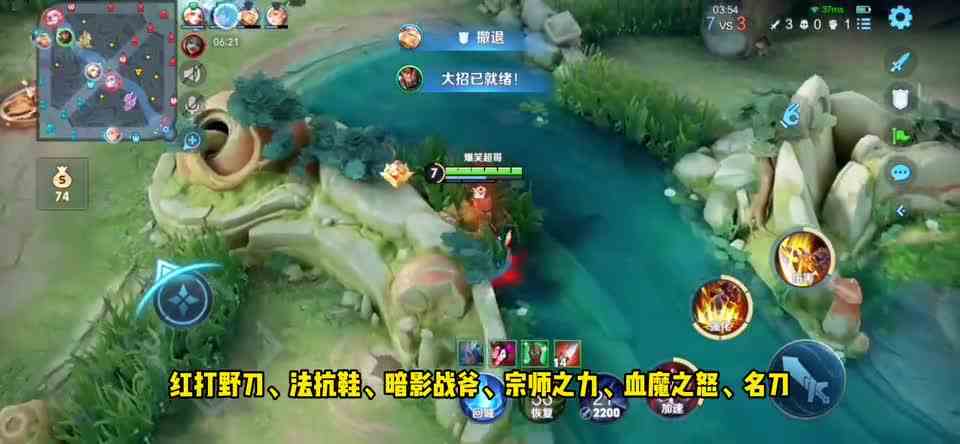 以为二打一就能打死典韦？立马按下血魔之怒，下一秒把亚连看懵了