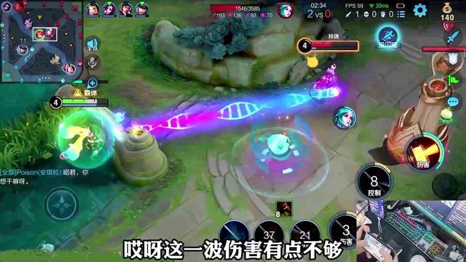 当本命英雄被对面拿了……