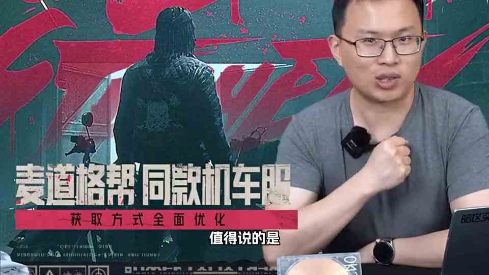 暗区突围：117游荡者神秘彩蛋，即将上架游戏