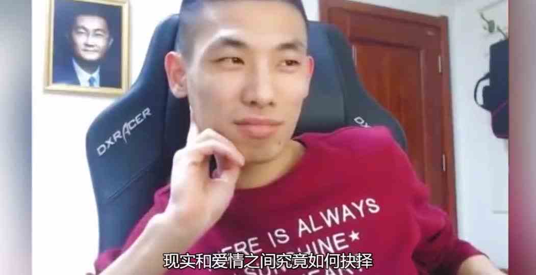 游戏玩家悲惨的爱情故事，我差点哭了