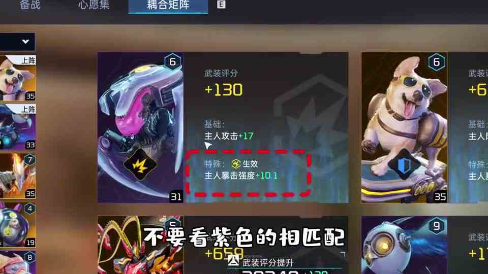 星球重启：新手入坑战力提升攻略第二弹！