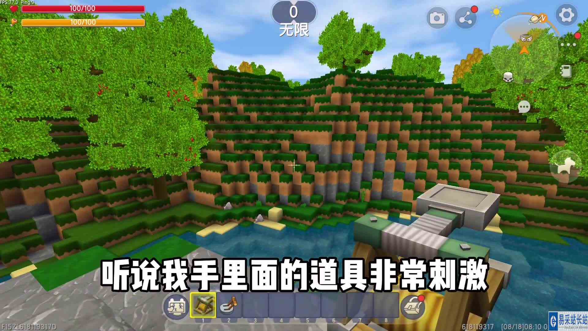 迷你世界当MC到迷你世界