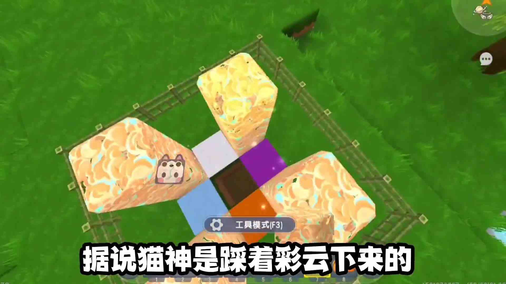 迷你世界不死猫神