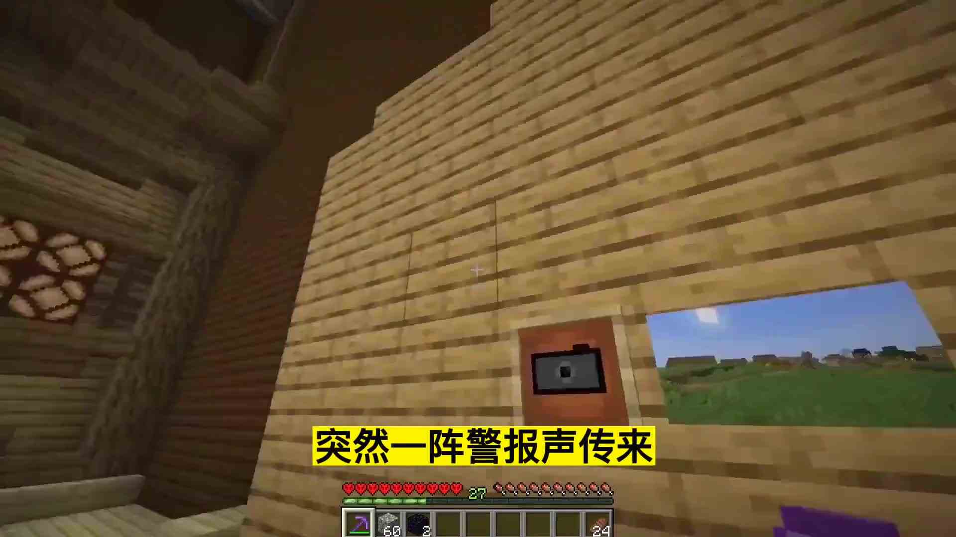 我的世界我被损友们困在了一张照片里，看我如何复仇!