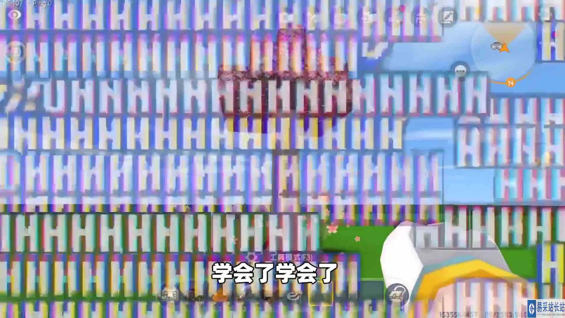 游戏世界VS现实世界！