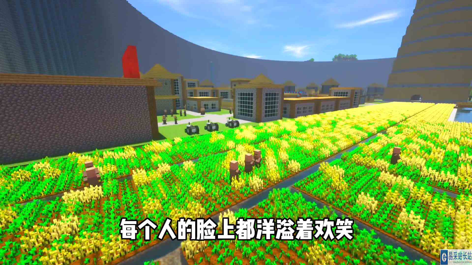 我的世界世界首富小村民和玩家的爱恨情仇