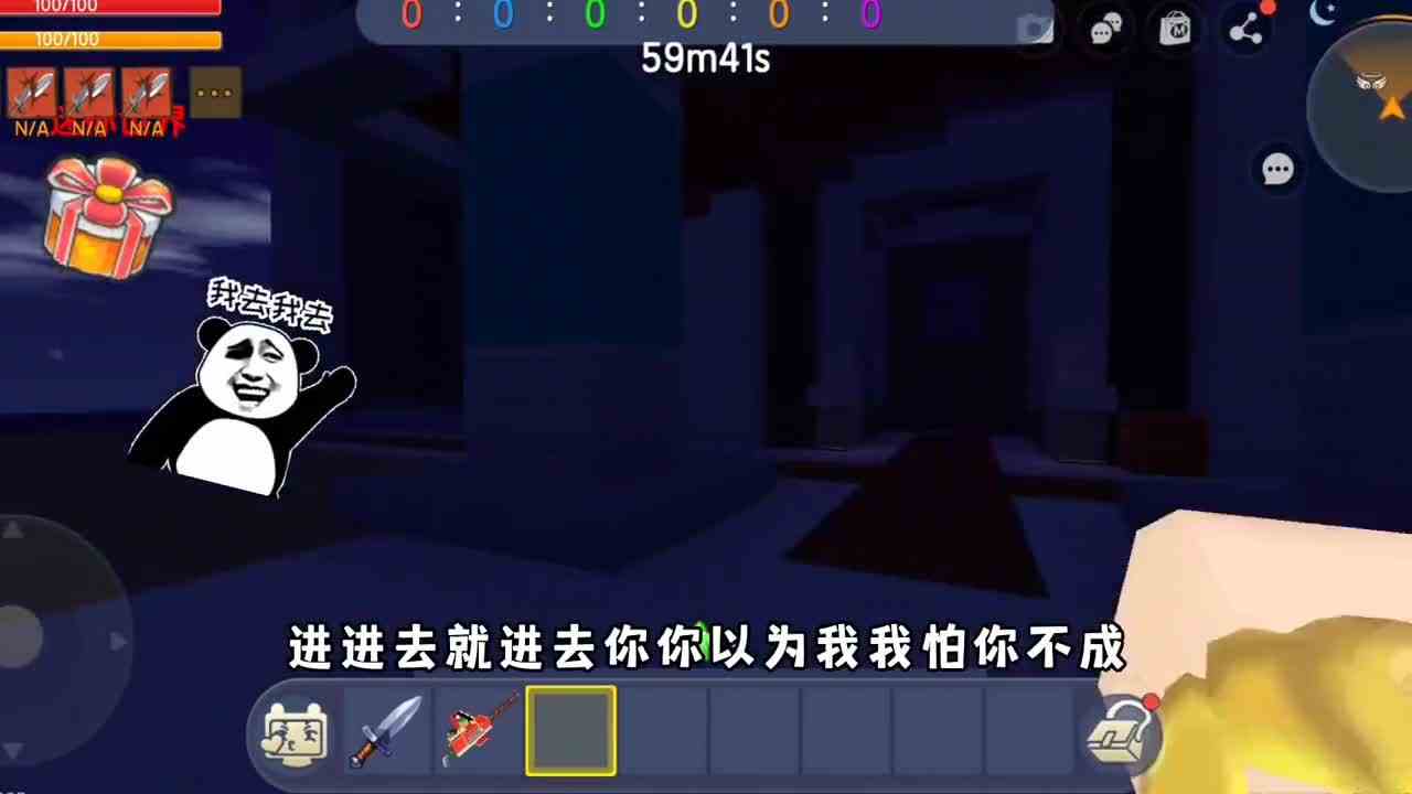 迷你世界梦境中的养老院，这到底是不是真的？