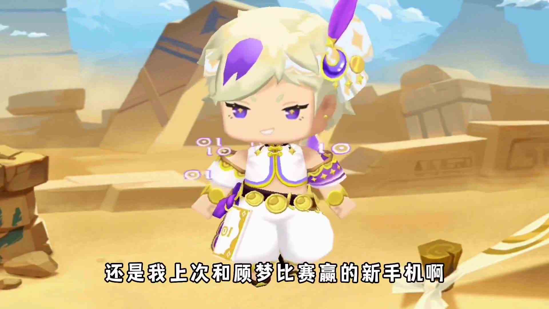 迷你世界筑梦礼盒惊现神秘bug，幸运值竟然时101次！