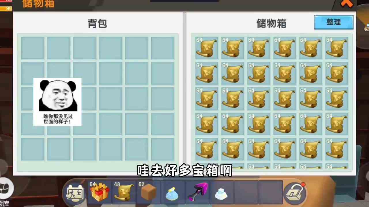 迷你世界能换皮肤的神仙地图！竟然真的换到了？