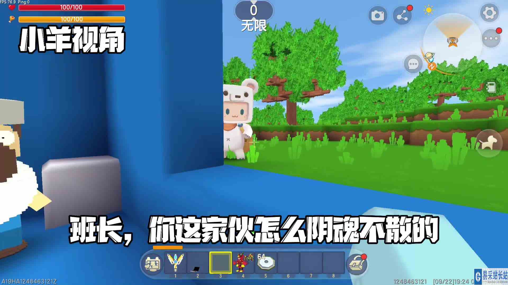 迷你世界逃离班长176戴夫送给我一个玩具，帮了大忙了