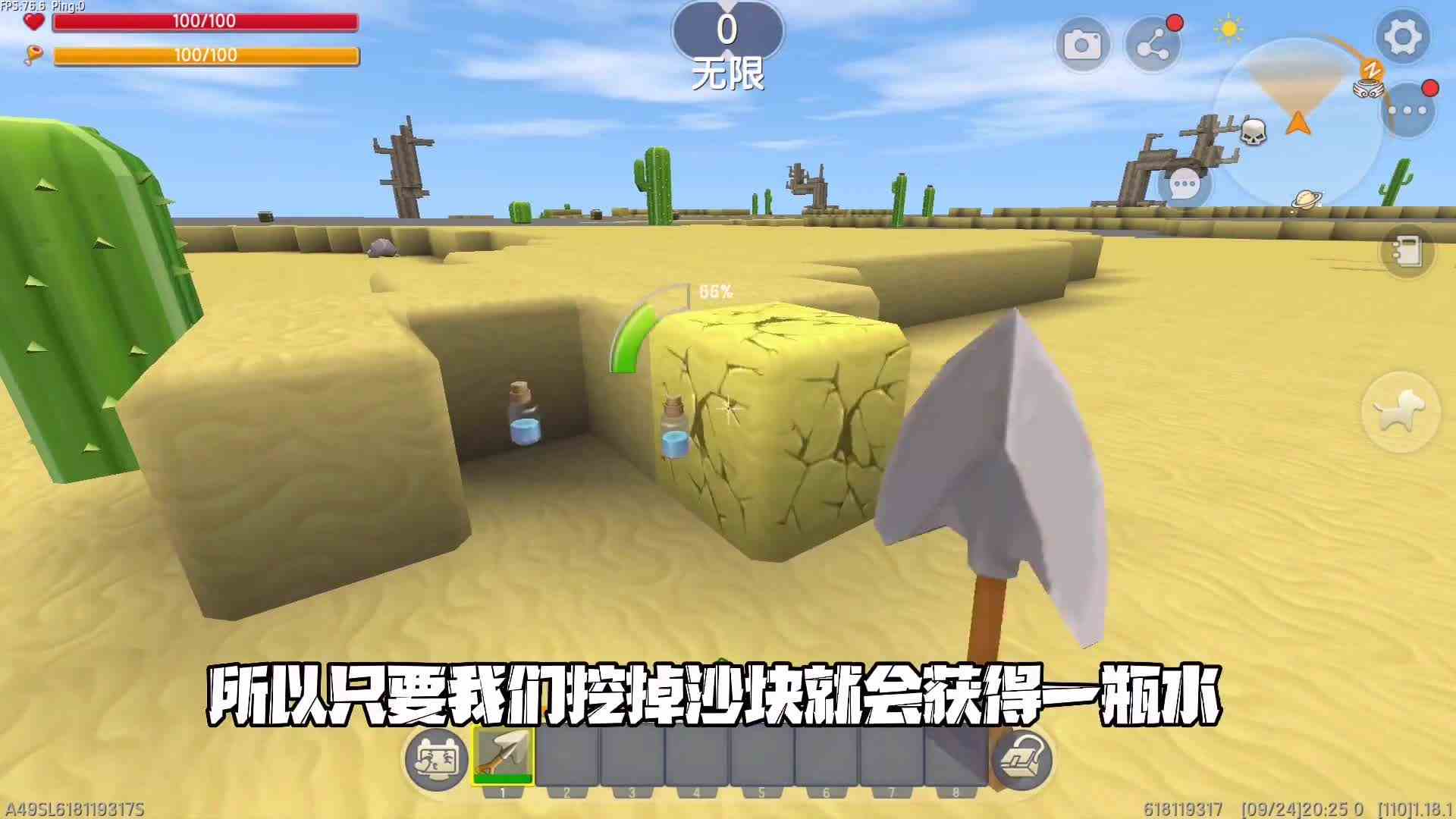 迷你世界假如牛顿来到迷你世界