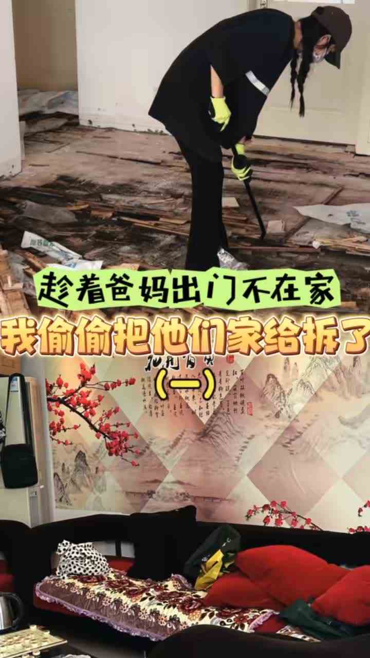 这条视频千万别火