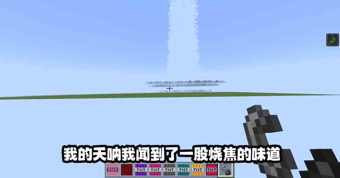 我的世界不一样的炸弹2