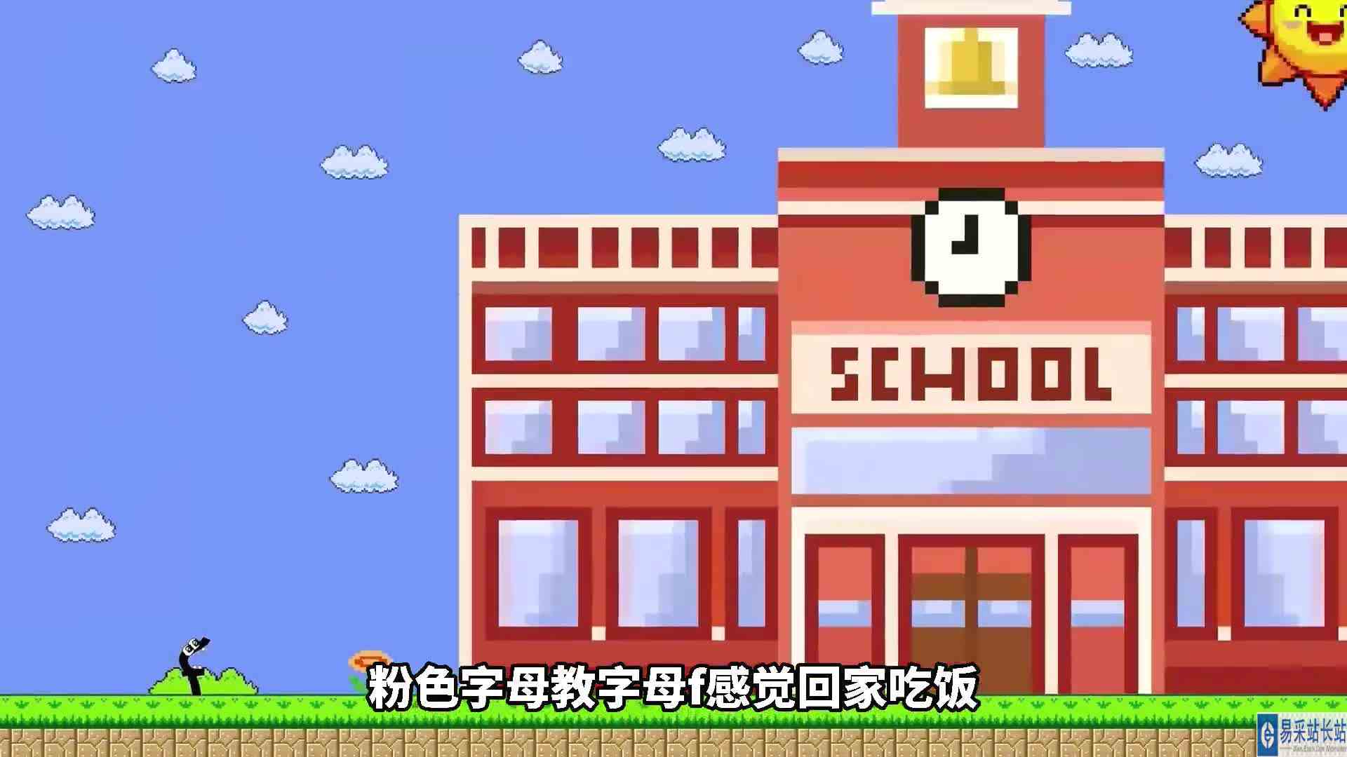 字母传奇打造成超级战士，挑战马里奥世界！ok