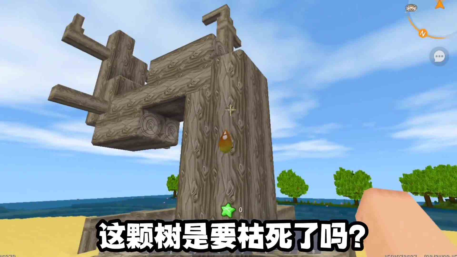 迷你世界当牛顿来到迷你世界29