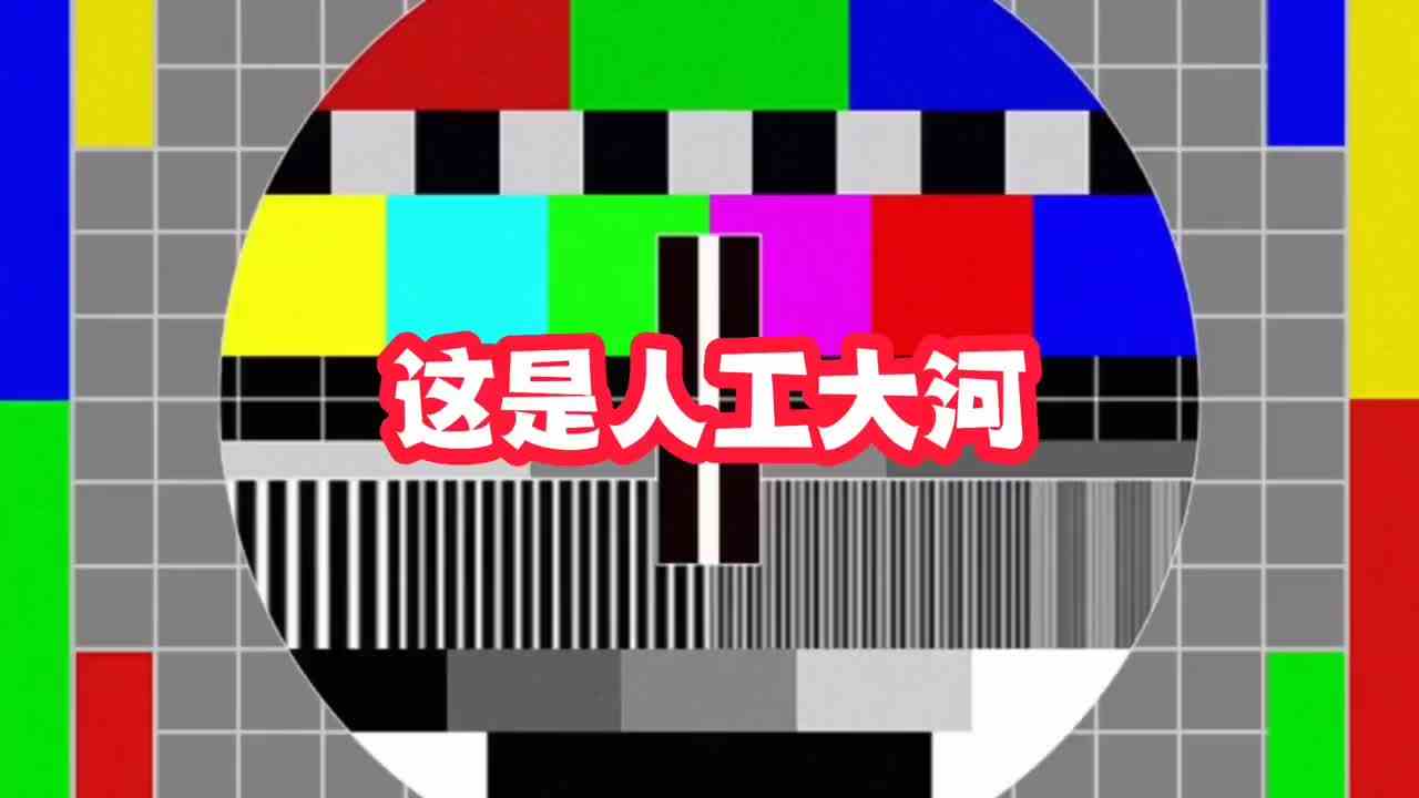 迷你世界老耿复活一条小河