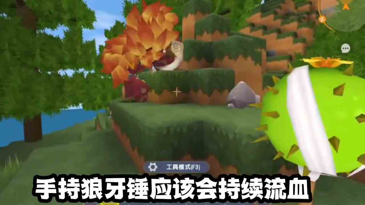 迷你世界盘点非常真实的道具