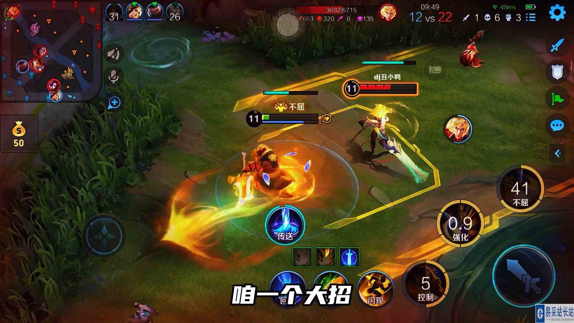 项羽：从挨打到崛起，咱只差一个机会！ #搜狐视频播主大会  #给游戏加点料 