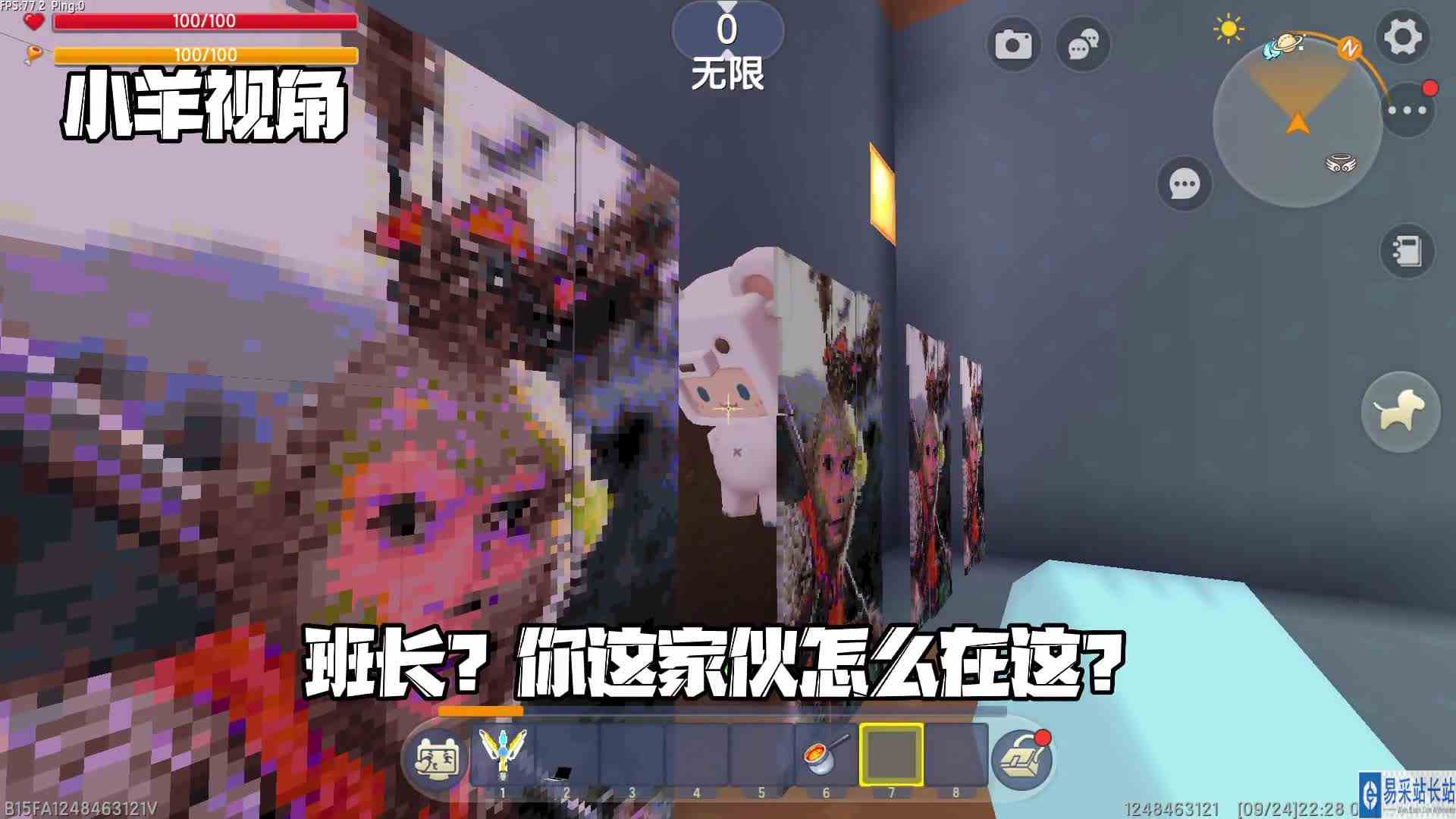 迷你世界逃离班长177以为到了水帘洞，其实是班长的陷阱