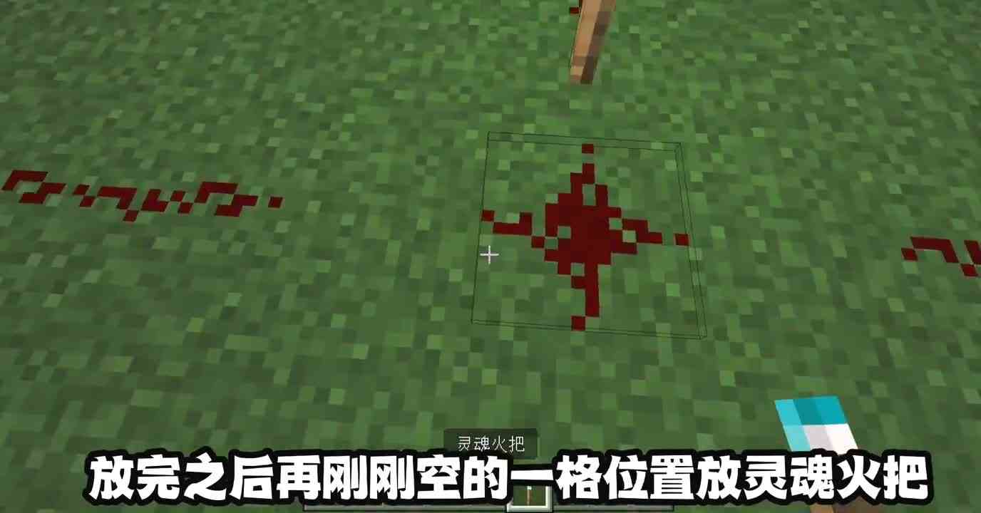 我的世界都市传说之床仙