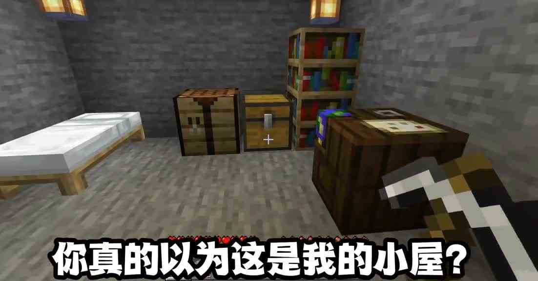 我的世界你以为卡住了吗？