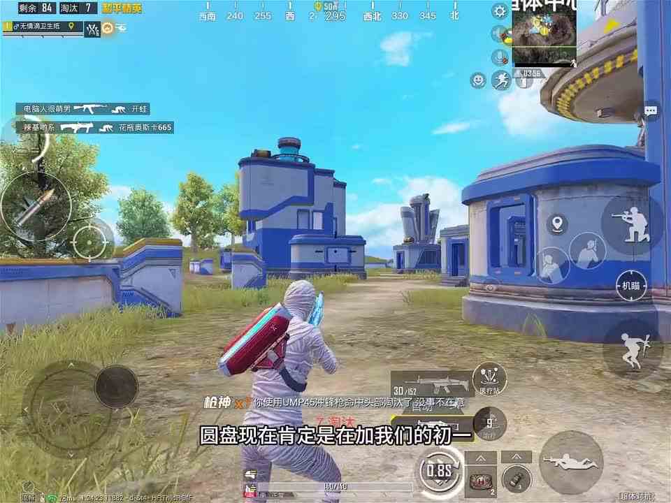 超体对抗医师落地打法思路 #逃离焦虑，一起鬼混