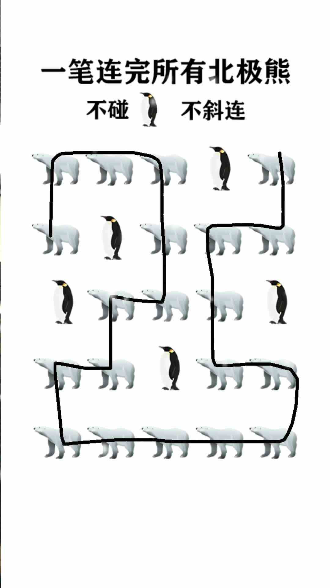 #秋冬生活快乐源泉  这个游戏真的太上头了