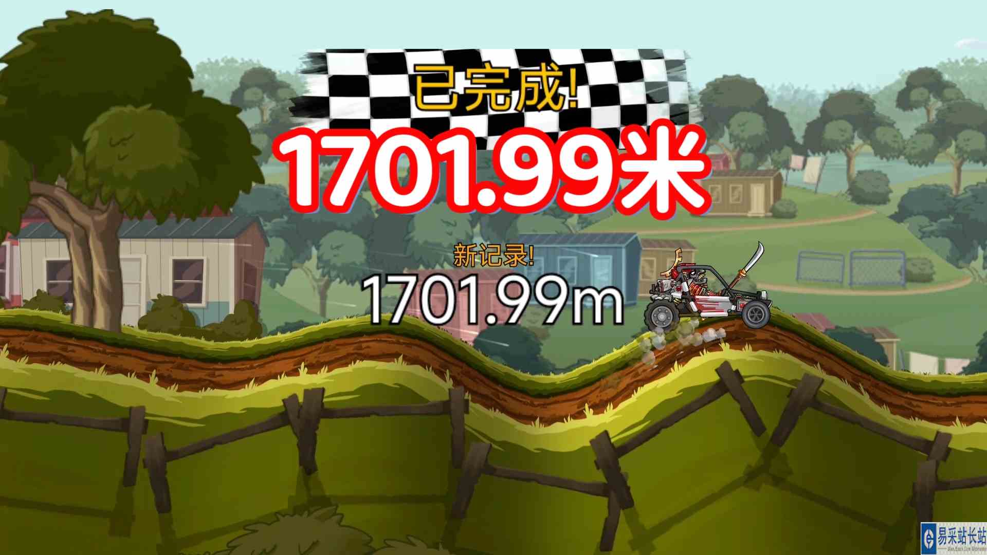 登山赛车2！新活动车轮飞升1701.99米