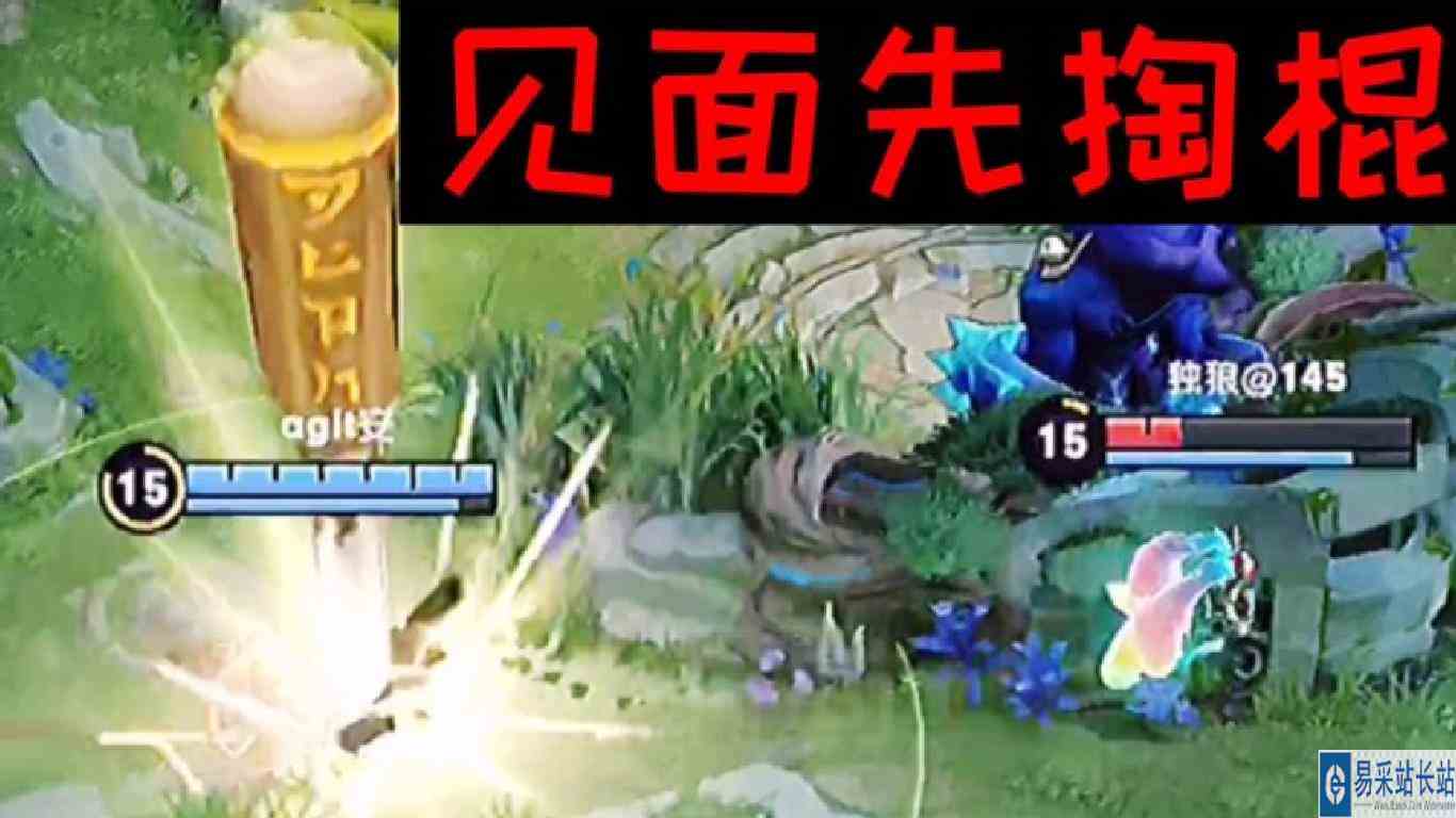 青铜局爆笑解说之小猴子见面就掏棍哈哈哈王者