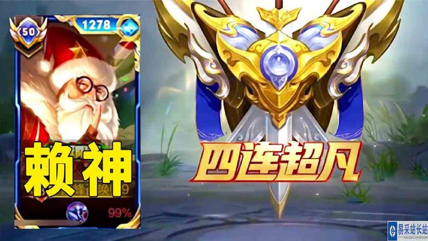 赖神离五杀最近的一次，这辈子就想拿一次五杀！