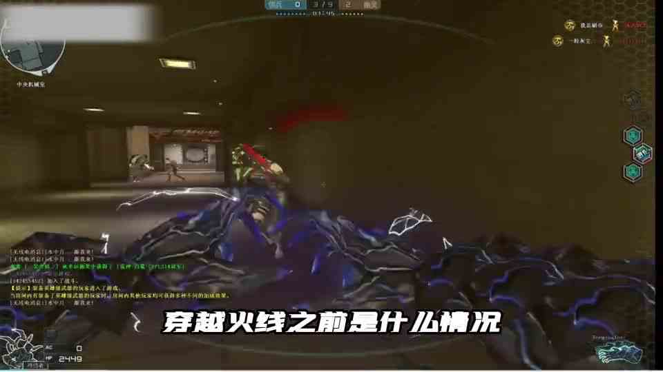 穿越火线生化实验室还会回归吗？作为曾经的老图，可是玩家的回忆