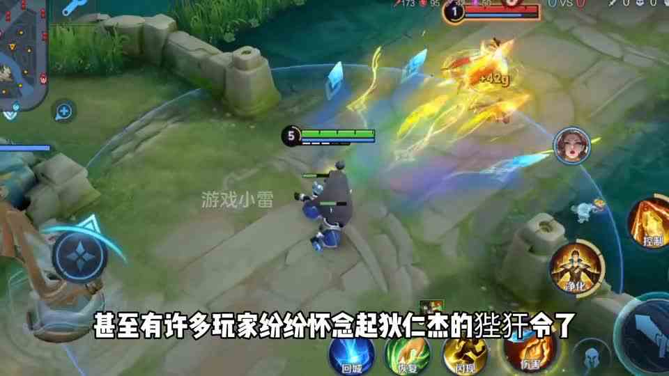 夜礼服假面引众怒，孙悟空迎双喜，1250点券留给露娜，木兰痛哭