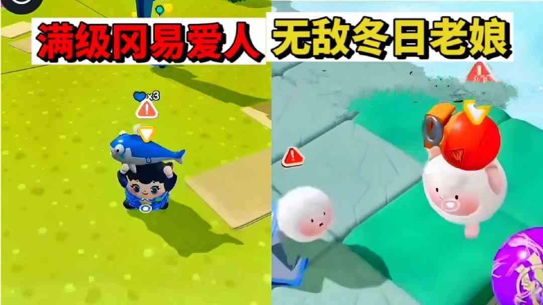 蛋仔派对：满级冈易爱人JK妹，无敌冬日老娘大秀技巧