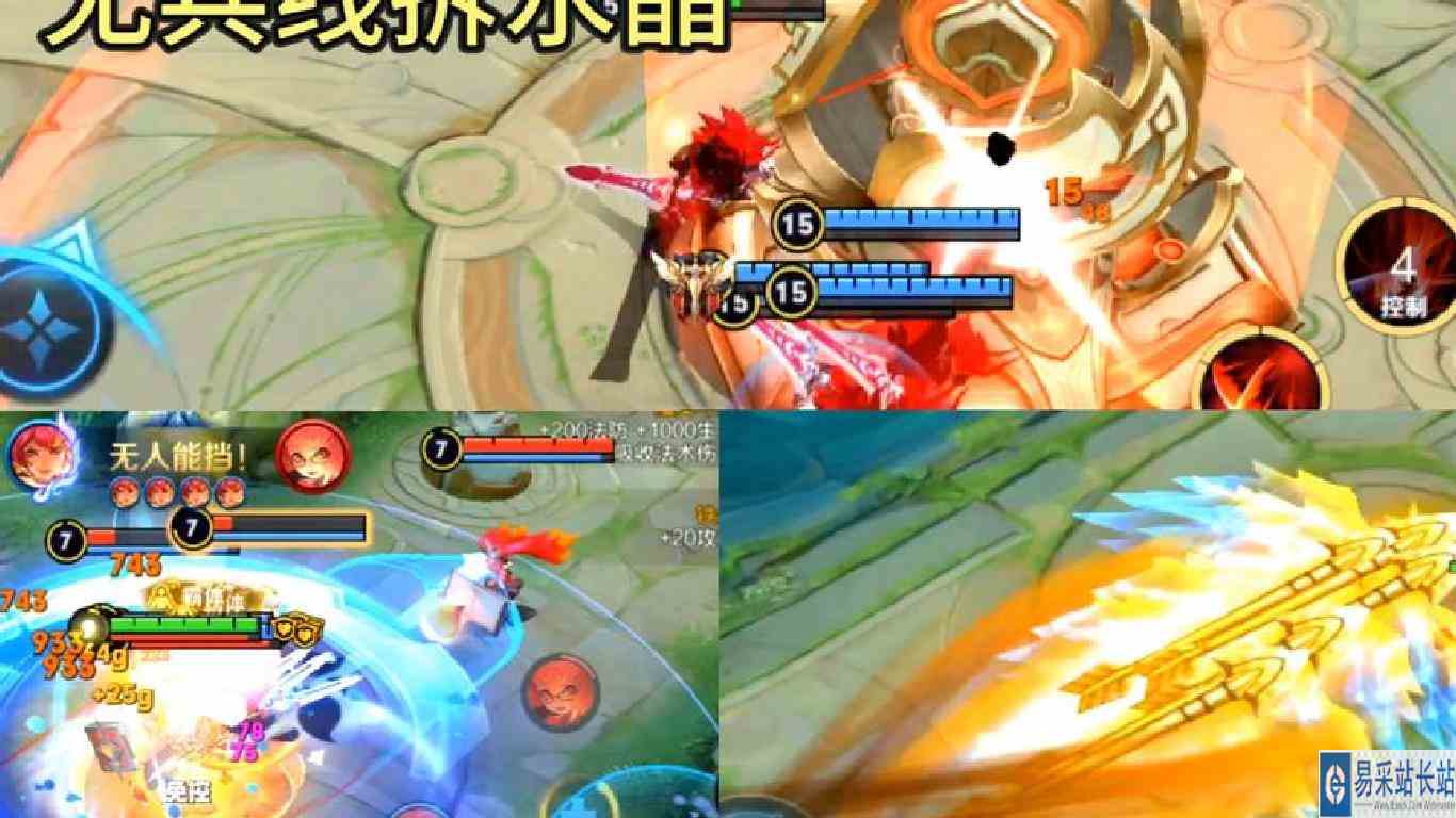 5个后羿一起放大招伤害有多高呢？#王者 #游戏日常 #细节操作