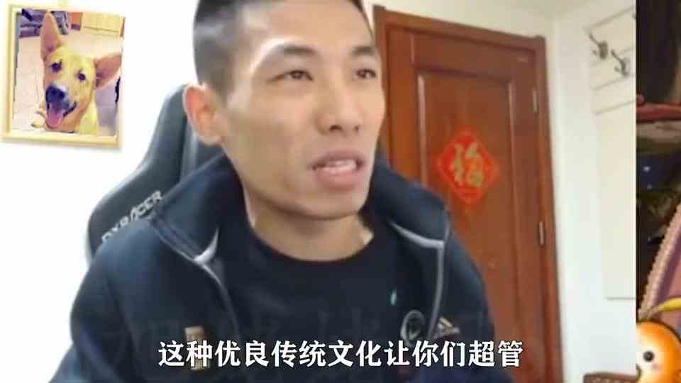宝哥怒怼超管的底气，竟然是老板的二大爷，水友：这是家族企业啊
