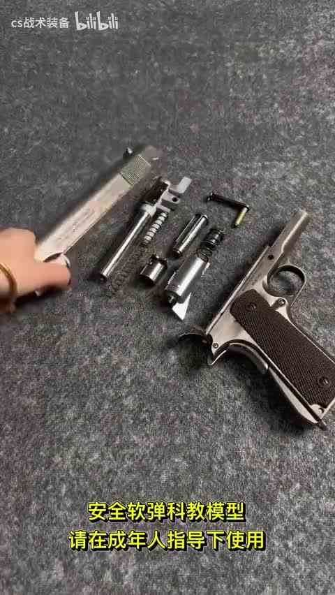 【cs战术装备】最新视频已上线，快来围观！
