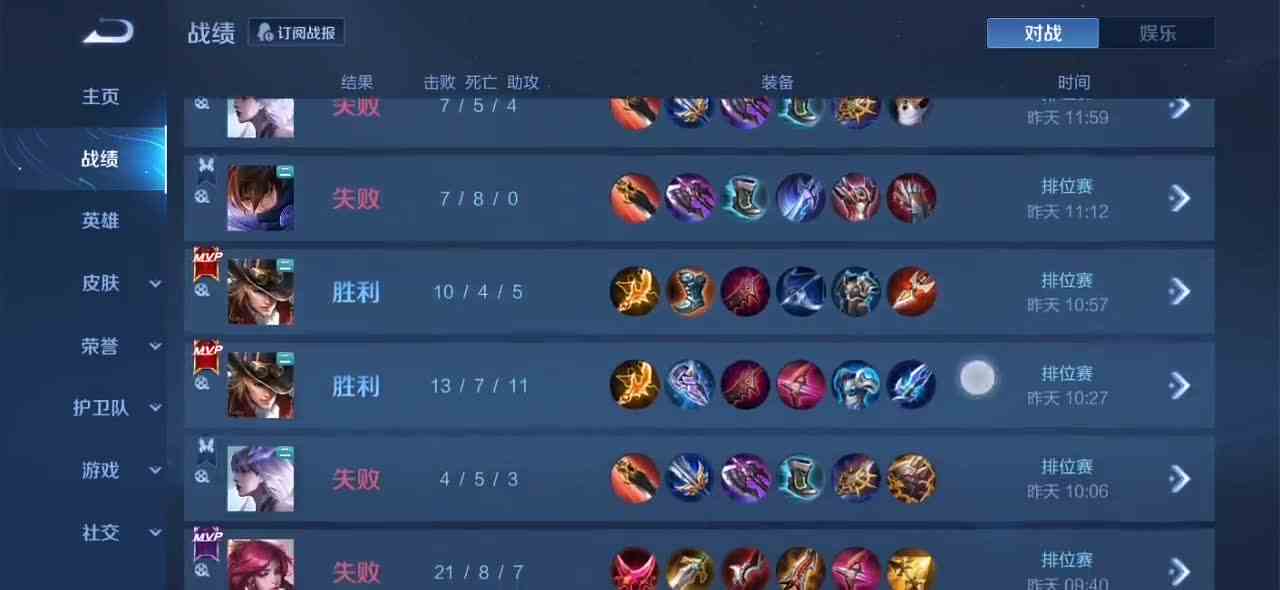 #匹配机制能不能改一下