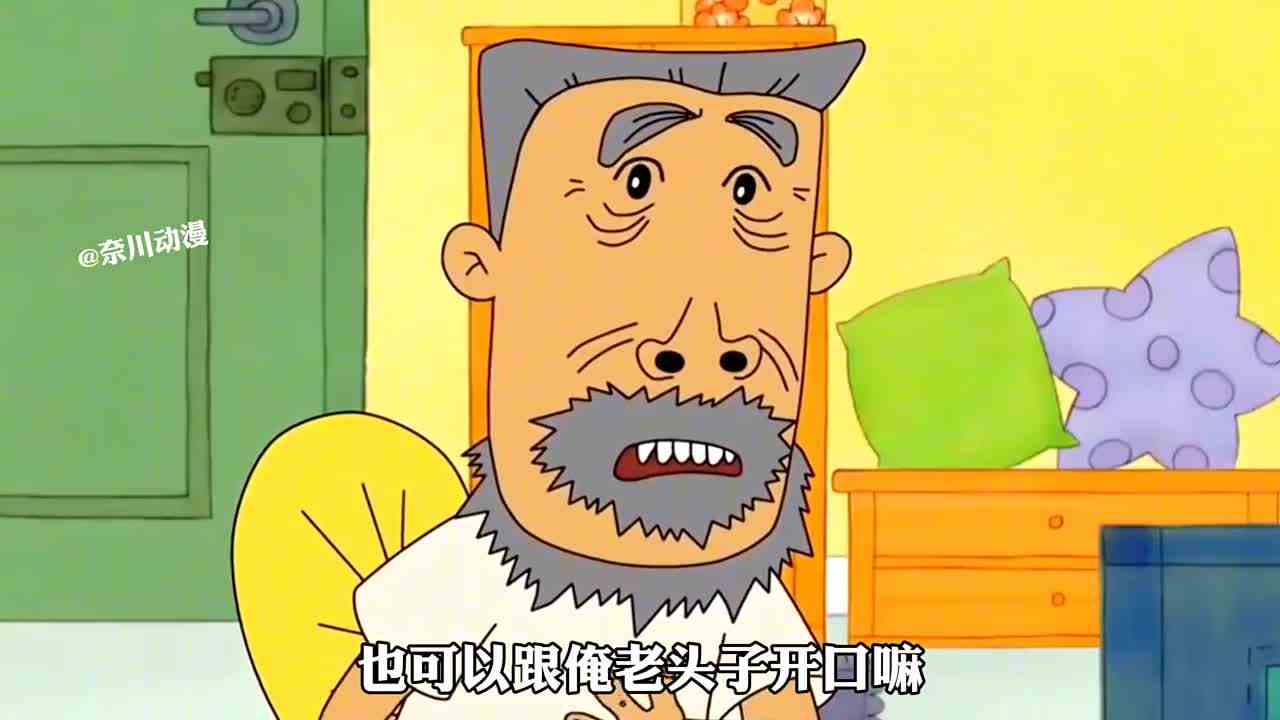 53. “翻斗花园从不养闲人” #夏日暴击 #大耳朵图图 #英雄联盟