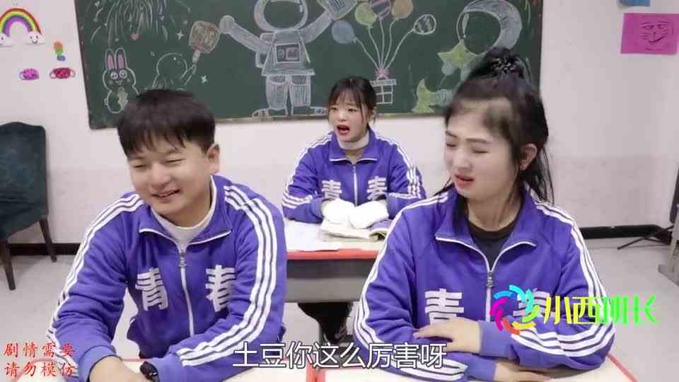 假如学习是打游戏，十指玩家的绝对优势不就出来了！你什么段位