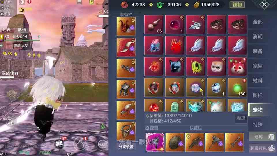 妄想山海：你告诉我这怎么玩！两期斗兽全部白打