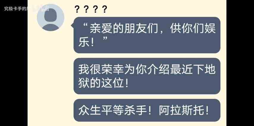 没关系，下期复活