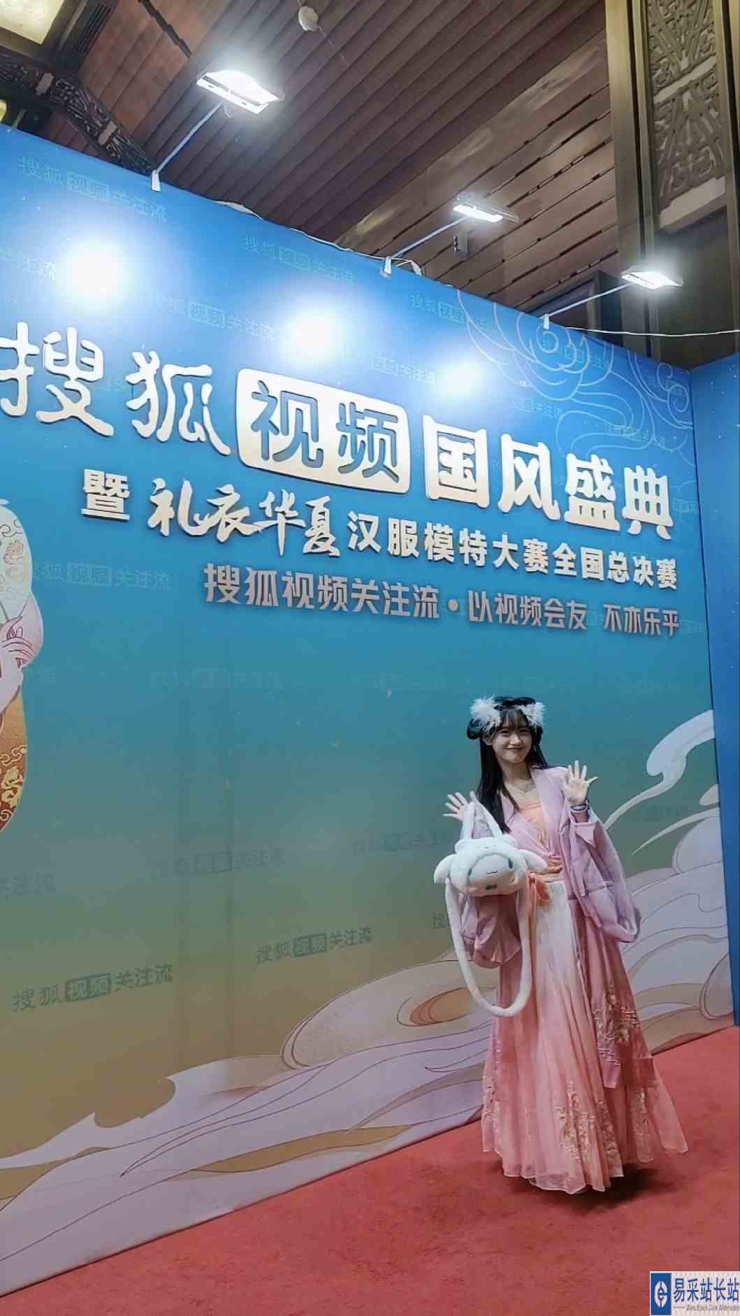 打光没有打好呜呜不太清晰#2023搜狐视频国风盛典